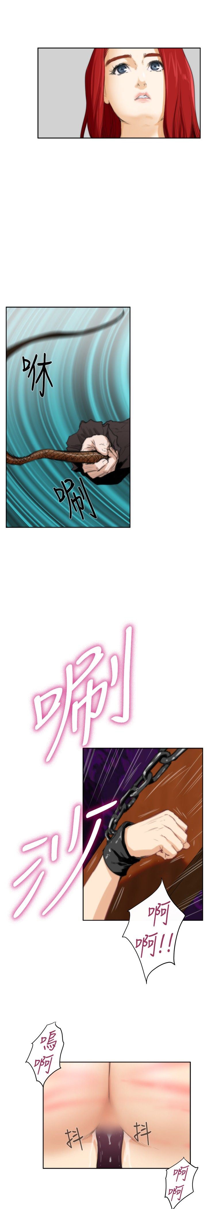 好友同居：（外传）深爱快乐的男人-02话 -好友同居-无名（第14张）