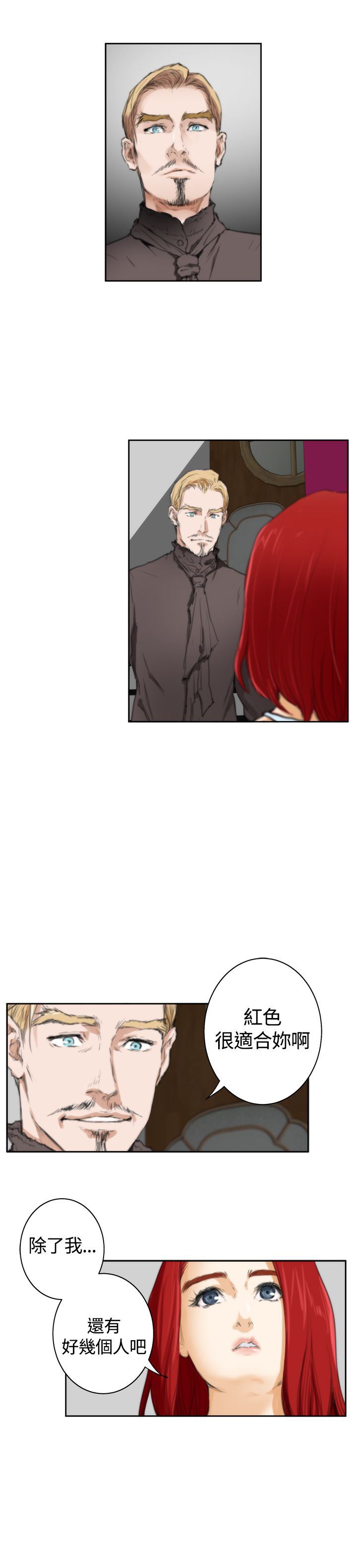 好友同居：（外传）深爱快乐的男人-02话 -好友同居-无名（第19张）