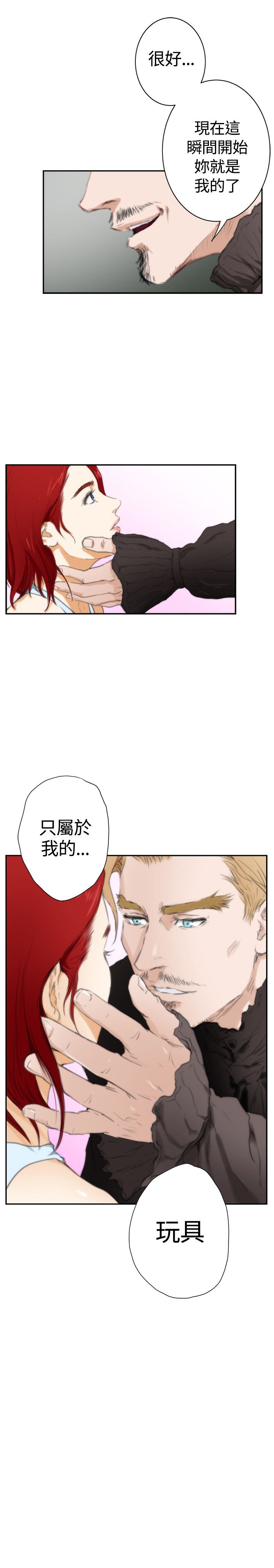 好友同居：（外传）深爱快乐的男人-02话 -好友同居-无名（第22张）