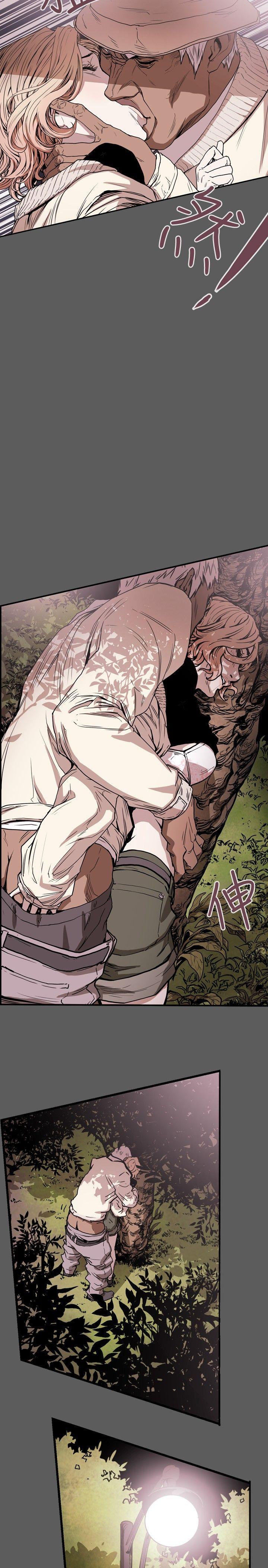 第20话 -Honeytrap甜蜜陷阱-无名（第13张）