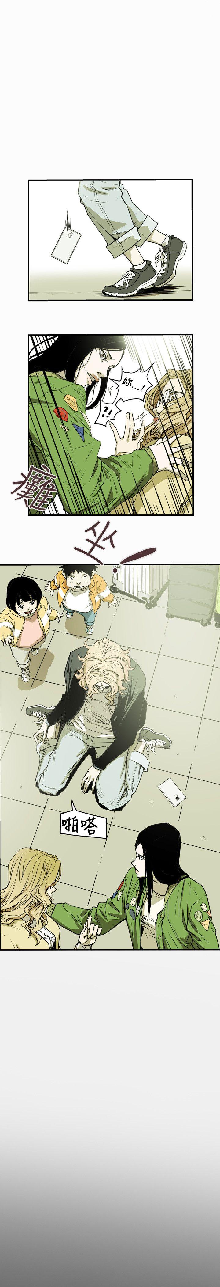 第41话 -Honeytrap甜蜜陷阱-无名（第10张）