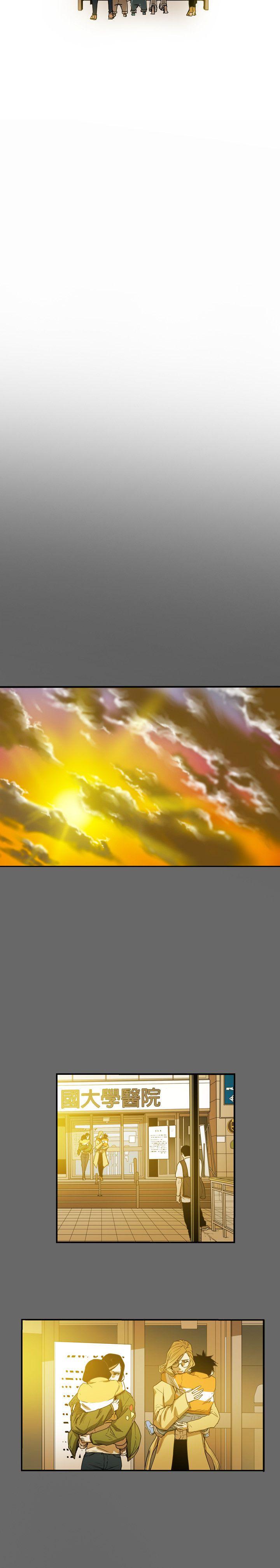 第41话 -Honeytrap甜蜜陷阱-无名（第14张）