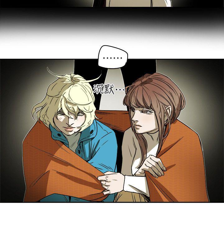 第83话 -Honeytrap甜蜜陷阱-无名（第6张）