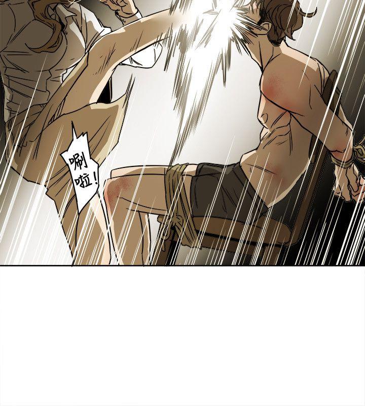 第83话 -Honeytrap甜蜜陷阱-无名（第12张）