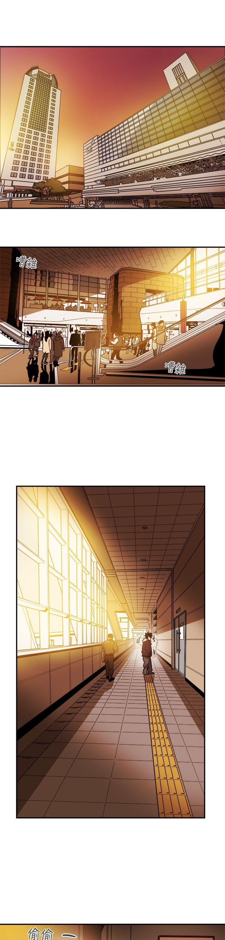 第85话 -Honeytrap甜蜜陷阱-无名（第15张）