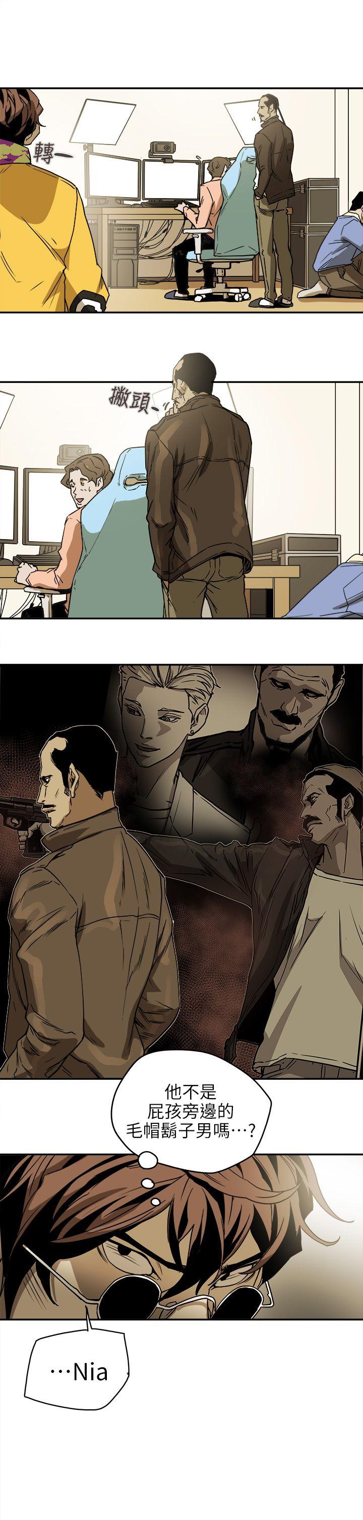 第88话 -Honeytrap甜蜜陷阱-无名（第19张）