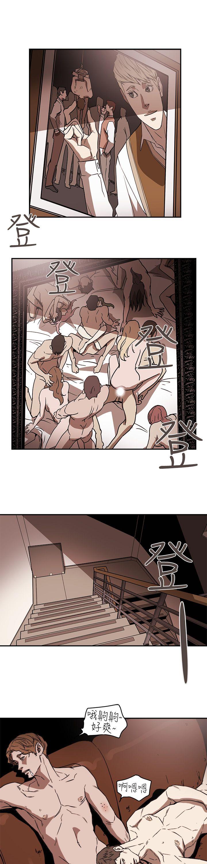 第88话 -Honeytrap甜蜜陷阱-无名（第21张）