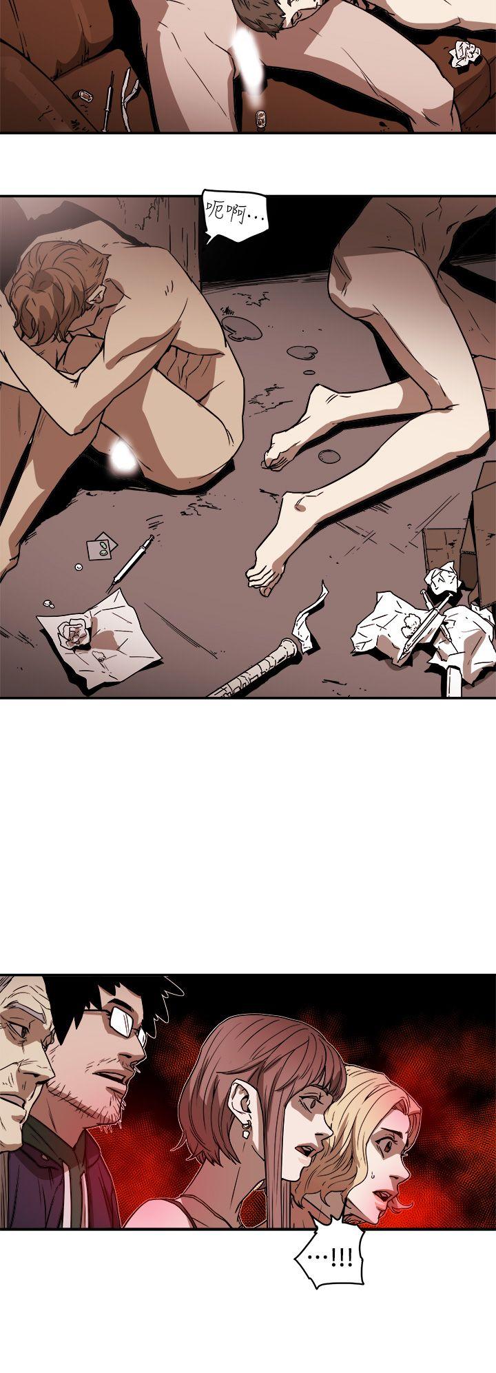 第88话 -Honeytrap甜蜜陷阱-无名（第22张）