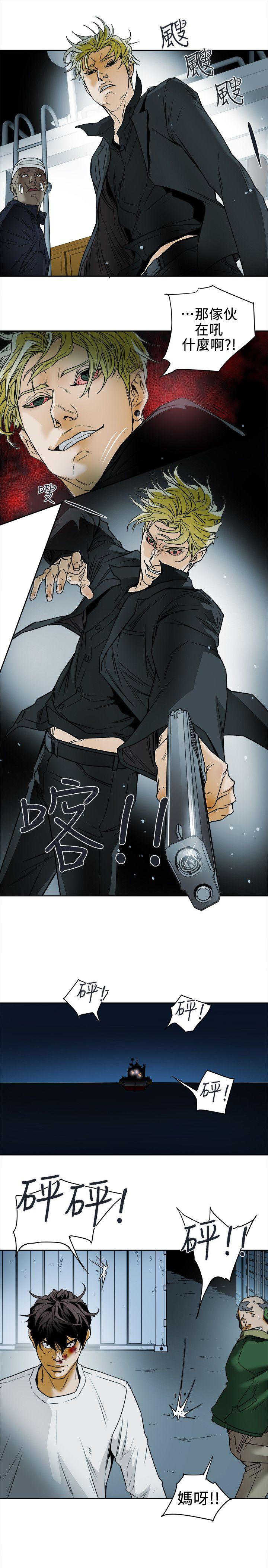 第98话 - 离别的偷渡 -Honeytrap甜蜜陷阱-无名（第23张）