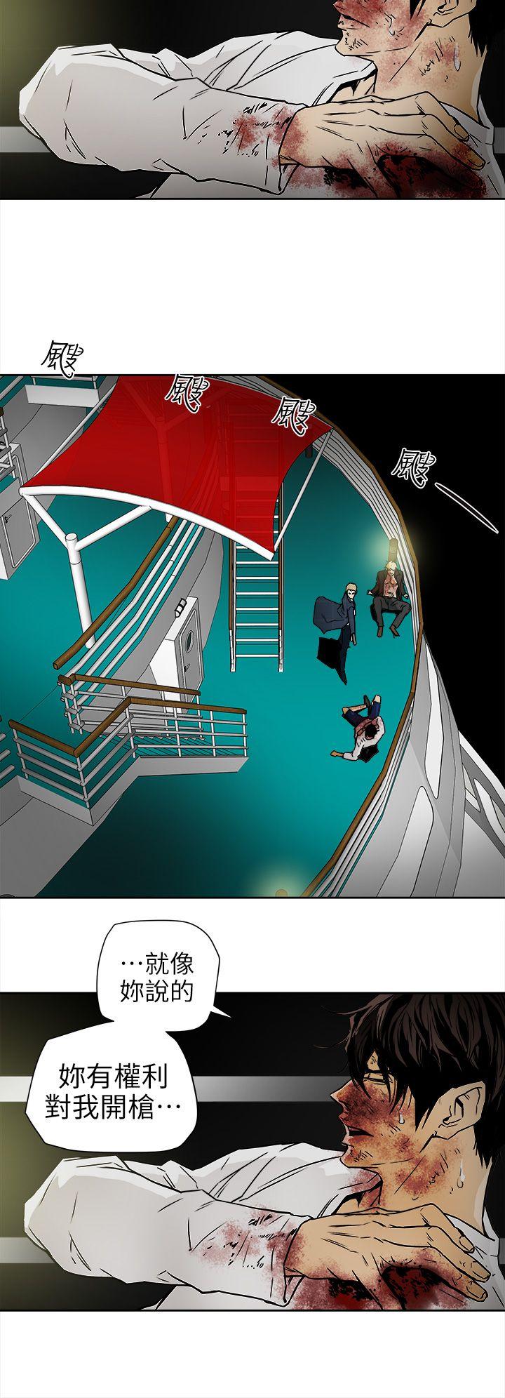 第101话 - 各自的目的 -Honeytrap甜蜜陷阱-无名（第14张）