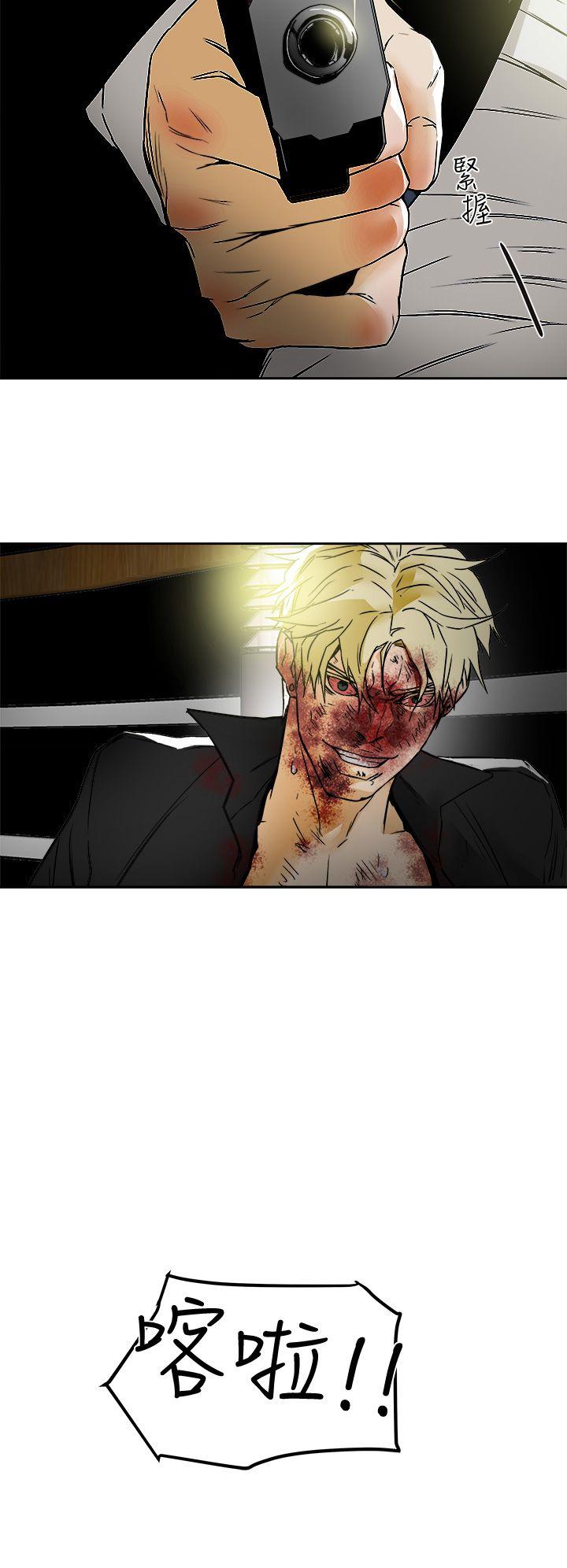 第101话 - 各自的目的 -Honeytrap甜蜜陷阱-无名（第16张）