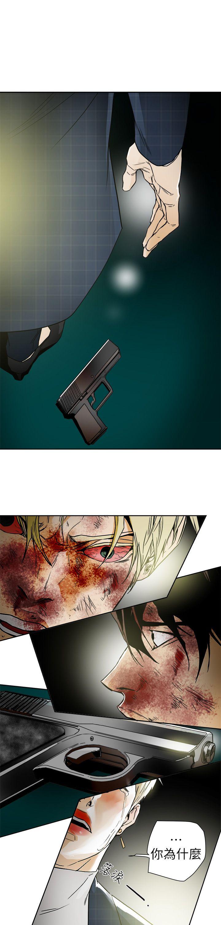 第101话 - 各自的目的 -Honeytrap甜蜜陷阱-无名（第17张）