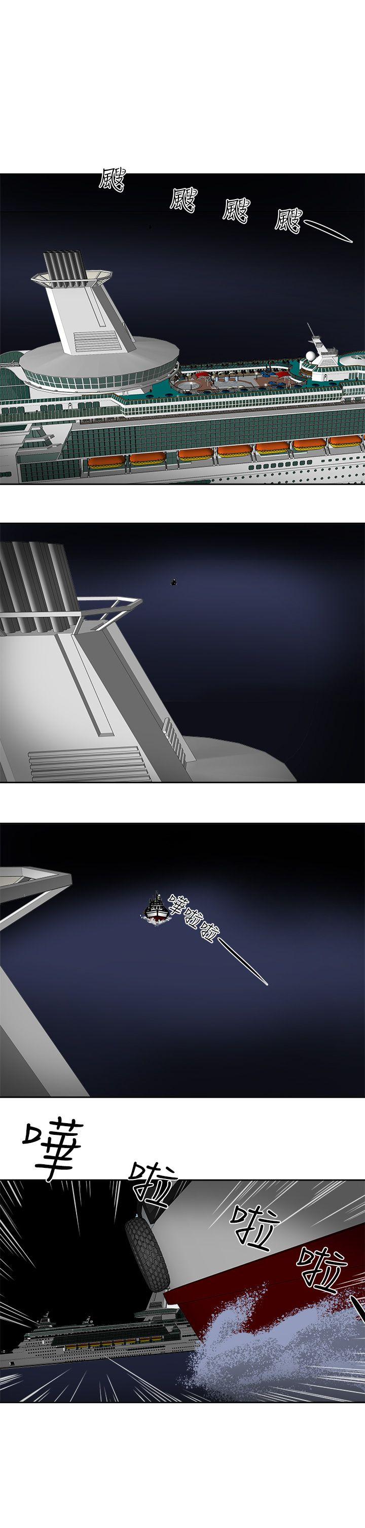 第99话 - 底端的战争 -Honeytrap甜蜜陷阱-无名（第15张）