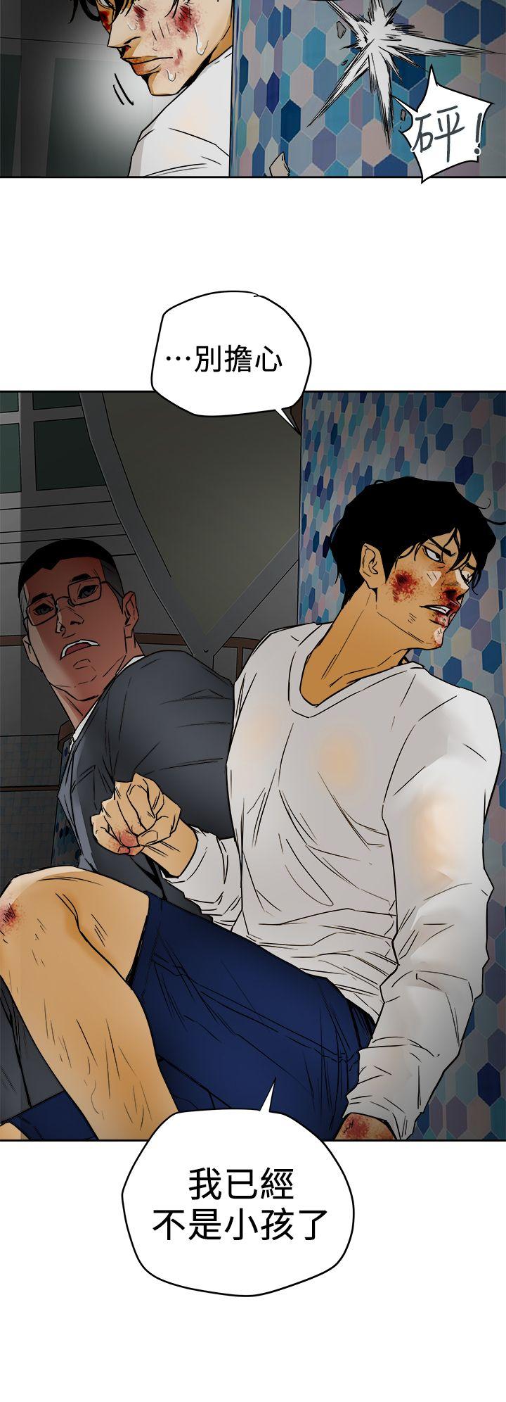 第100话 - 意外的乘客 -Honeytrap甜蜜陷阱-无名（第14张）