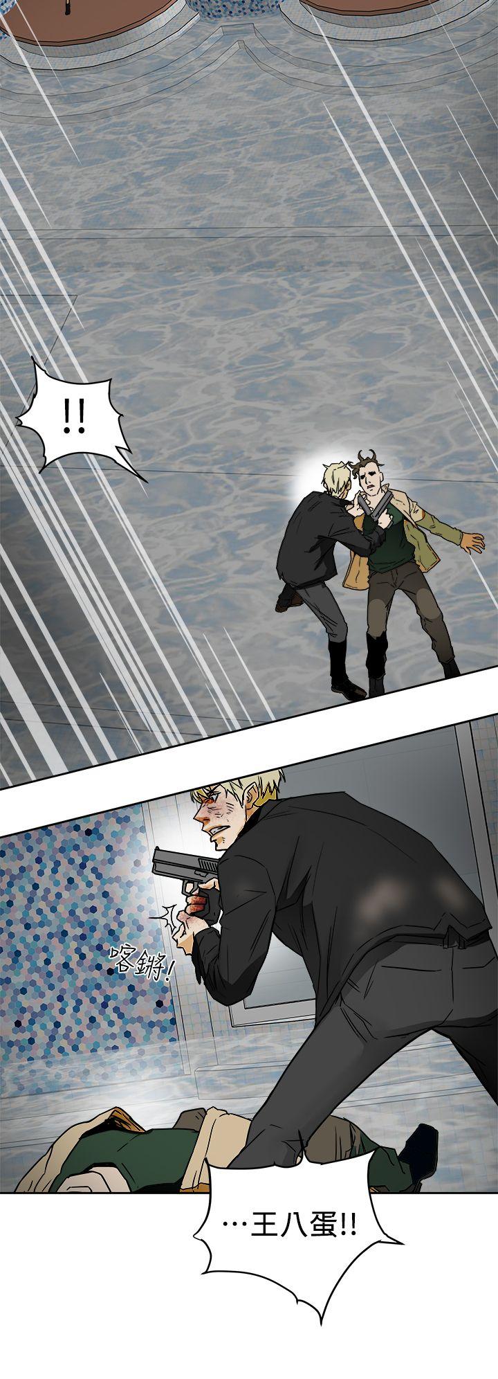 第100话 - 意外的乘客 -Honeytrap甜蜜陷阱-无名（第16张）