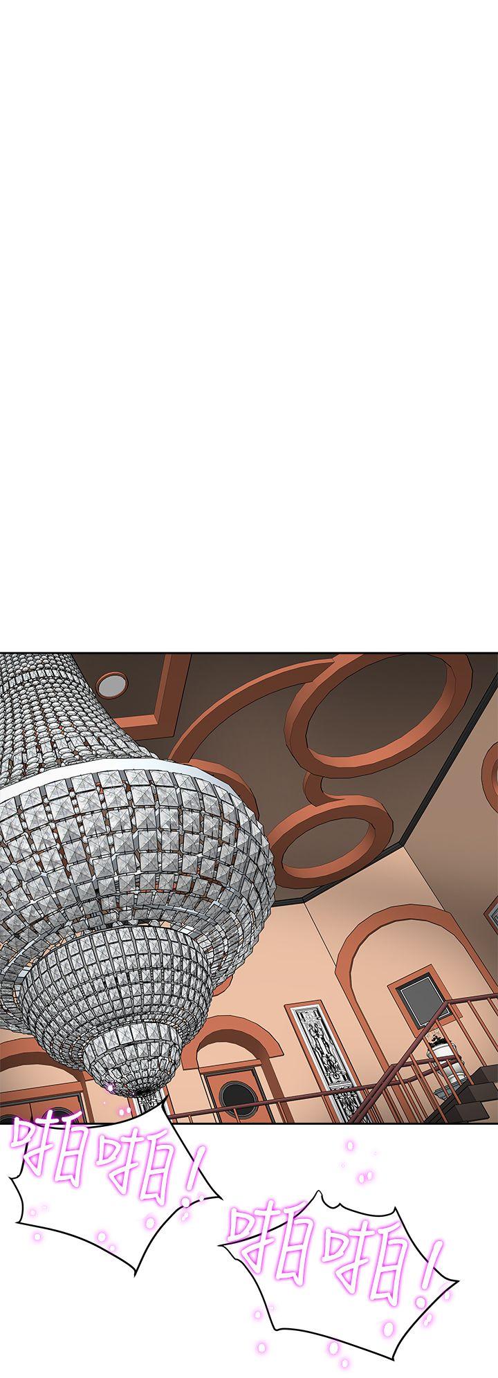 第100话 - 意外的乘客 -Honeytrap甜蜜陷阱-无名（第18张）