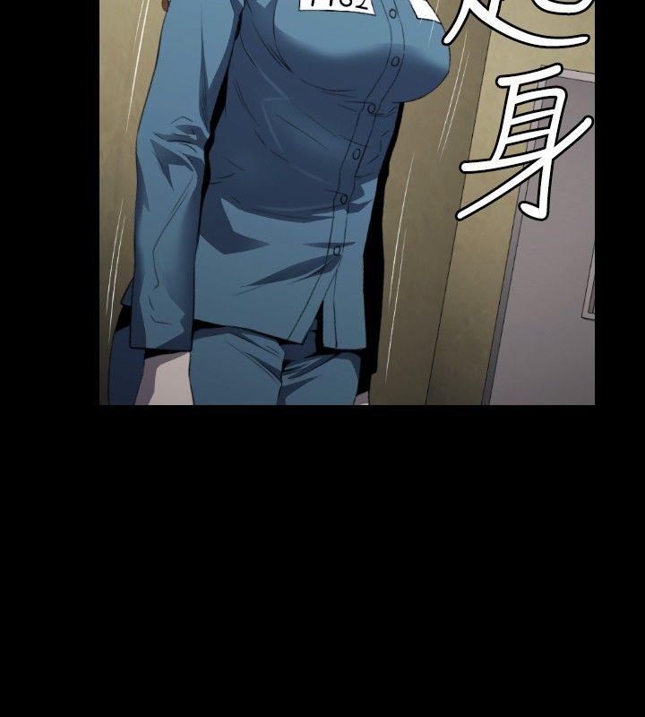 第6话 -花冠:无法盛开的花-无名（第19张）