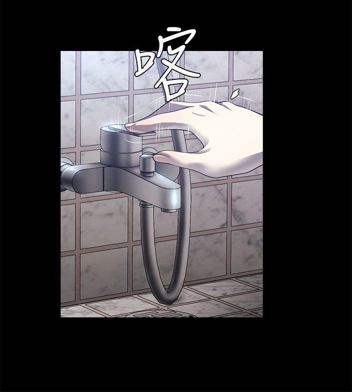 第14话 -花冠:无法盛开的花-无名（第17张）