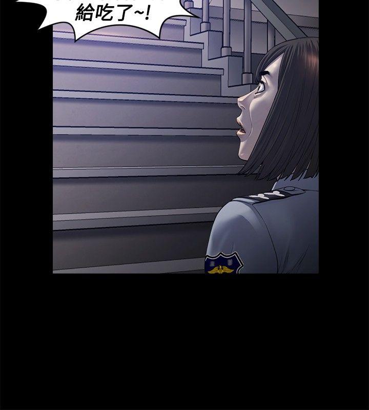 第20话 -花冠:无法盛开的花-无名（第13张）