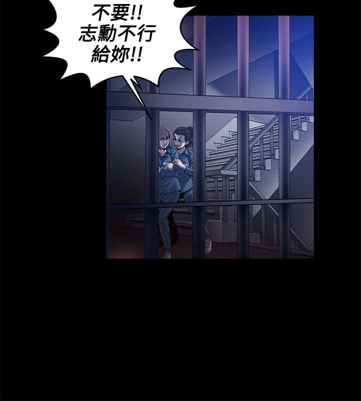 第20话 -花冠:无法盛开的花-无名（第15张）