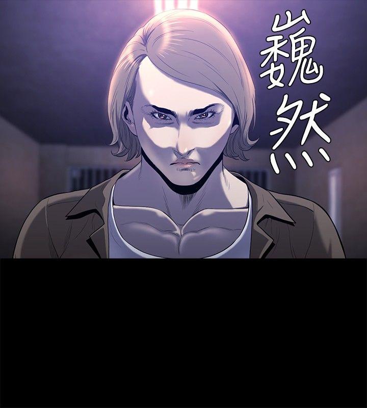 第20话 -花冠:无法盛开的花-无名（第17张）