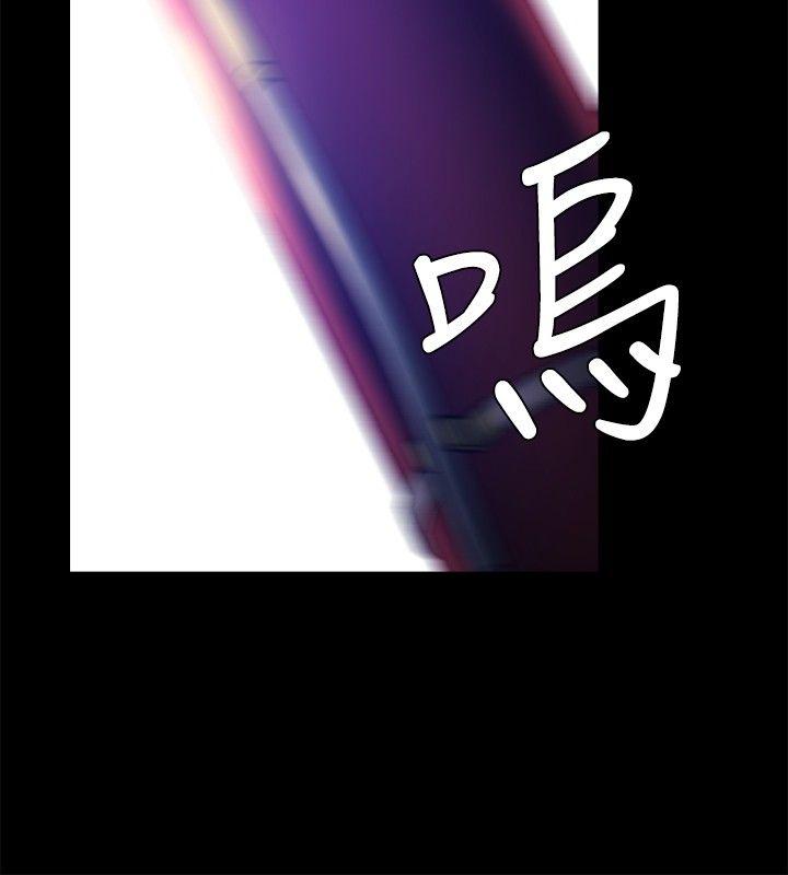 第20话 -花冠:无法盛开的花-无名（第21张）