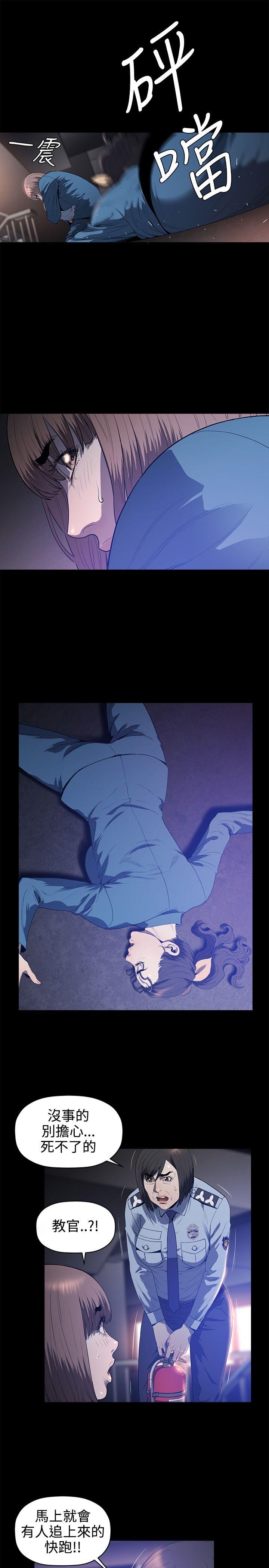 第20话 -花冠:无法盛开的花-无名（第22张）