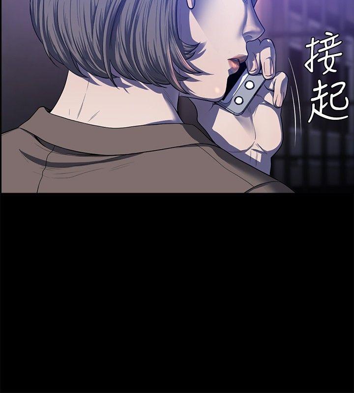 第20话 -花冠:无法盛开的花-无名（第27张）