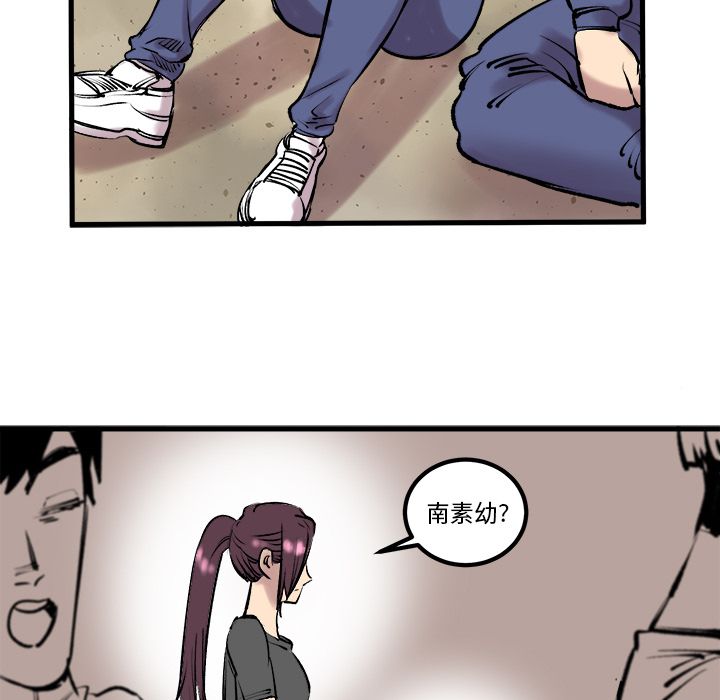 坏朋友：7 -坏朋友-无名（第19张）