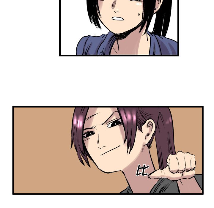 坏朋友：7 -坏朋友-无名（第21张）