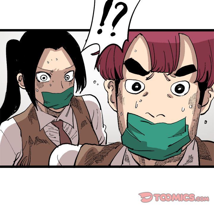 坏朋友:第22话 -坏朋友-无名（第8张）