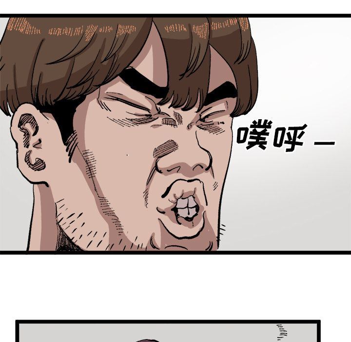 坏朋友:第22话 -坏朋友-无名（第13张）