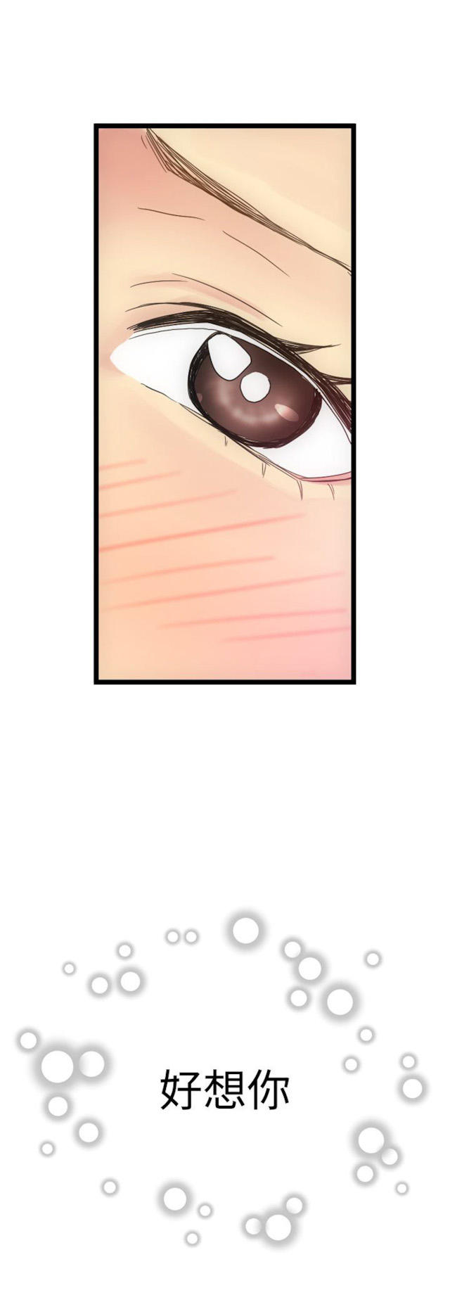 第22话-幻想的她-（第5张）