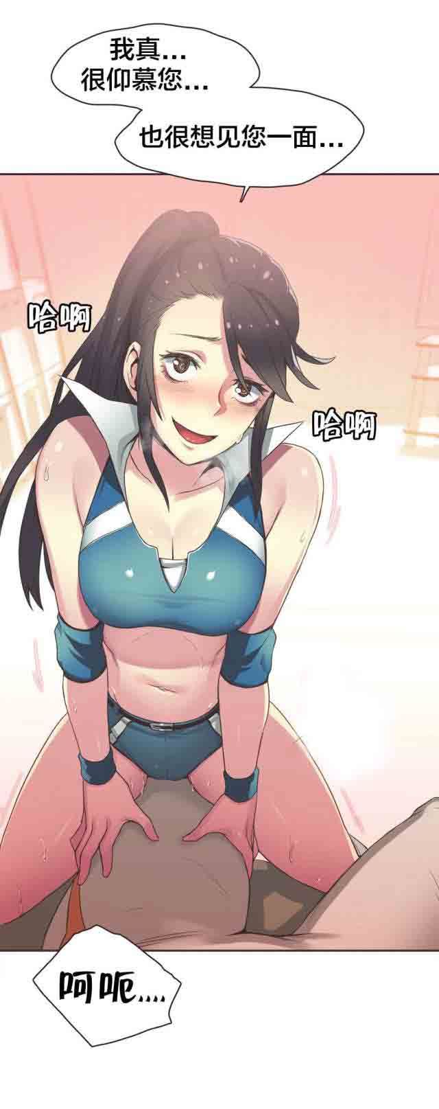 呼叫陪练员：第24话 拳台女王（四） -呼叫陪练员-无名（第13张）