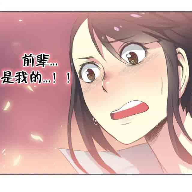 呼叫陪练员：第26话 拳台女王（六） -呼叫陪练员-无名（第16张）