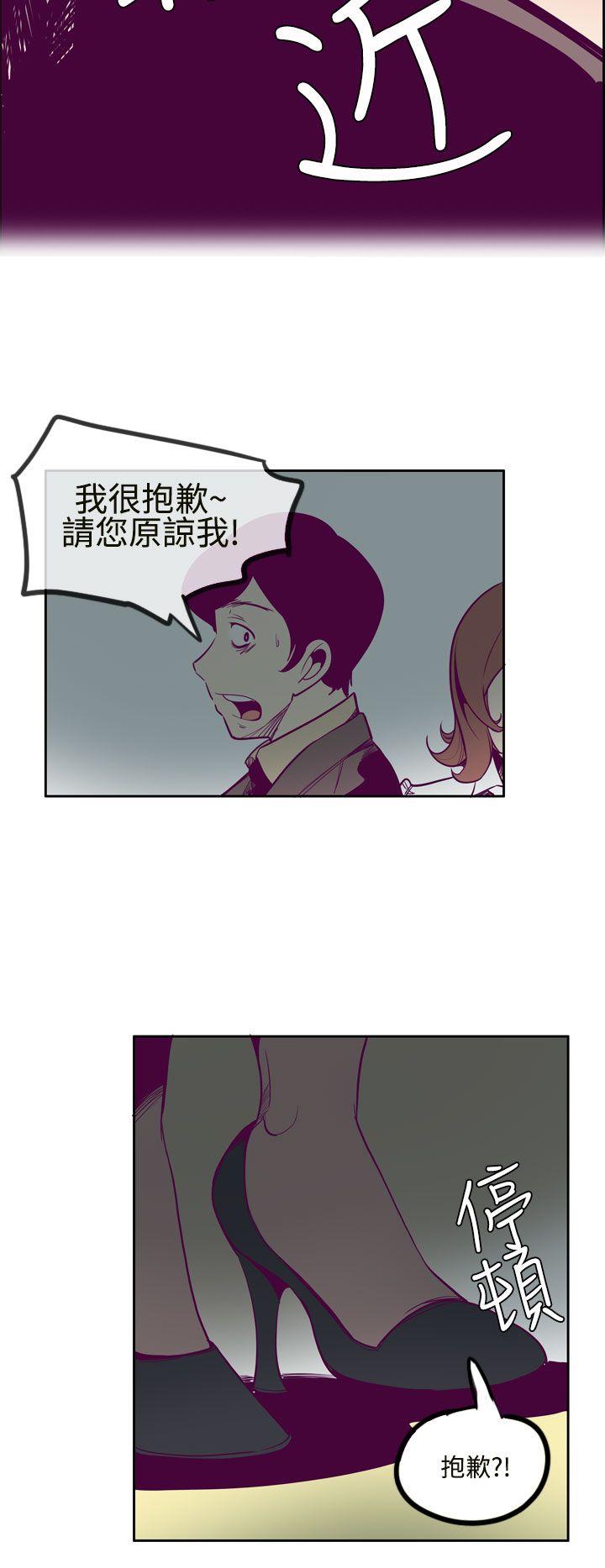 第7话 -混混痞痞派遣员-无名（第10张）