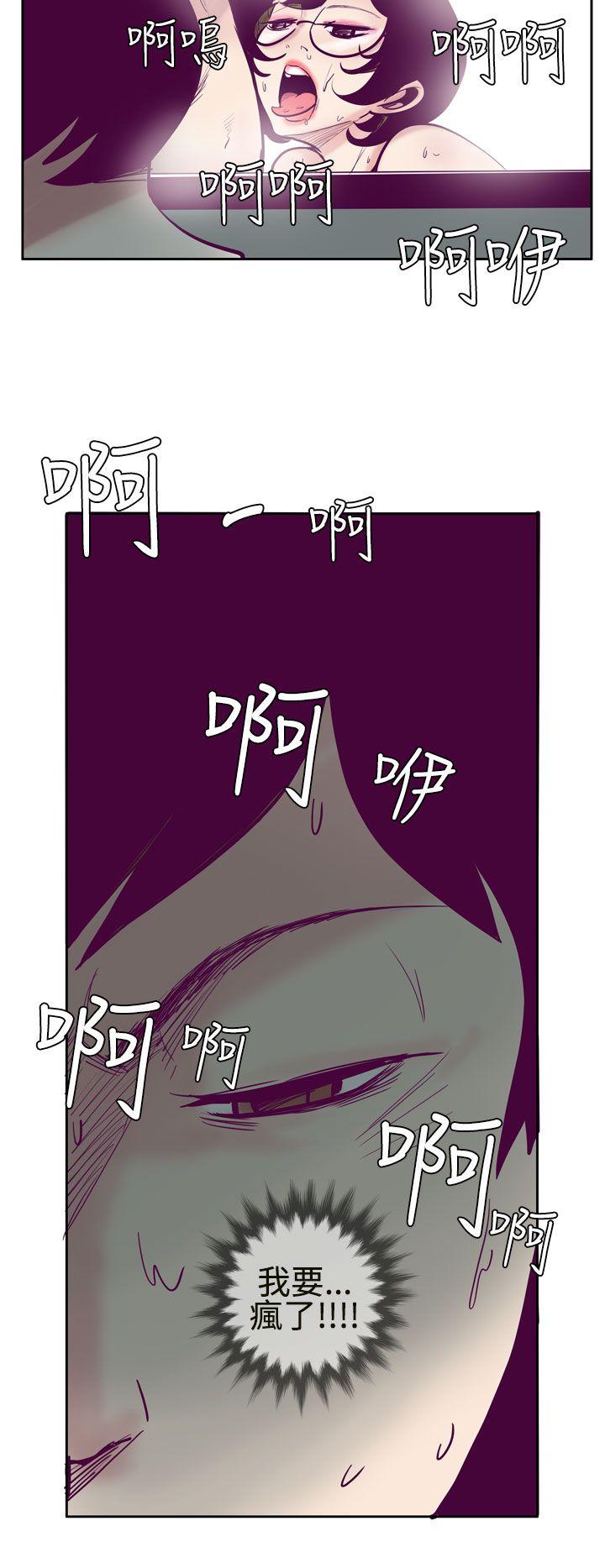 第7话 -混混痞痞派遣员-无名（第12张）