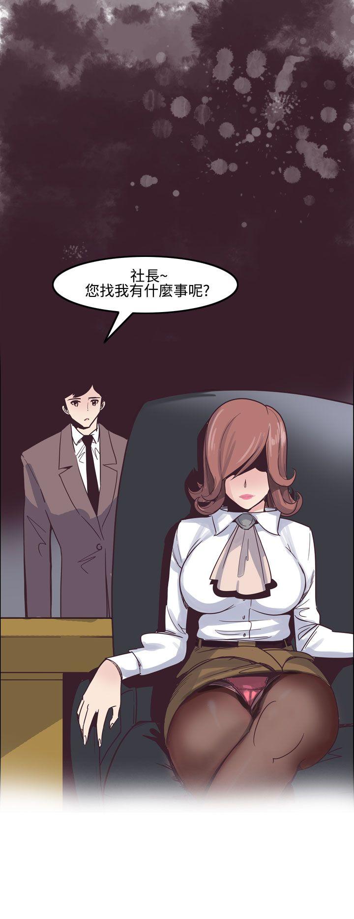 第6话 -混混痞痞派遣员-无名（第16张）