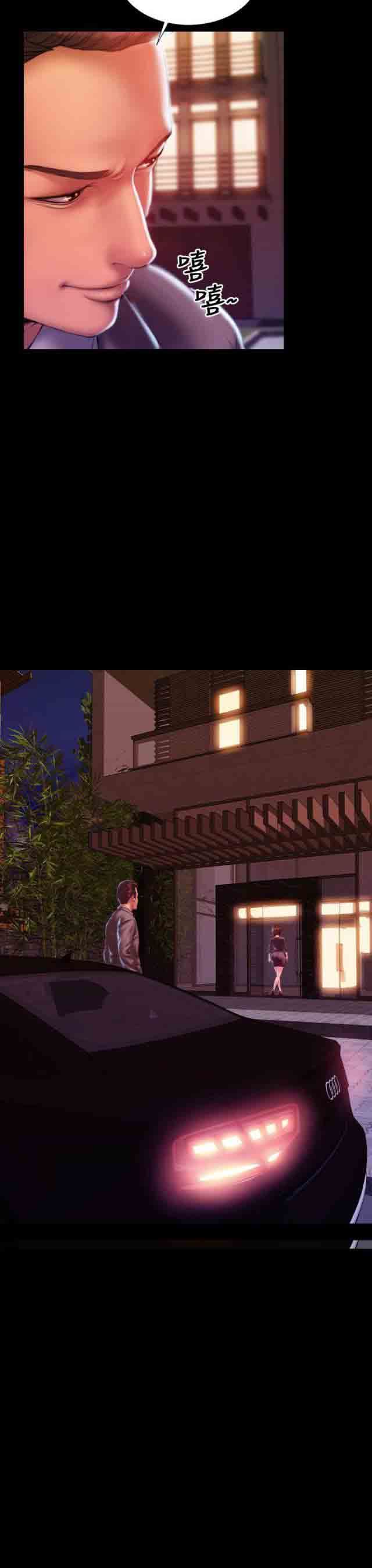 婚姻承包人：第40话 -婚姻承包人-无名（第26张）