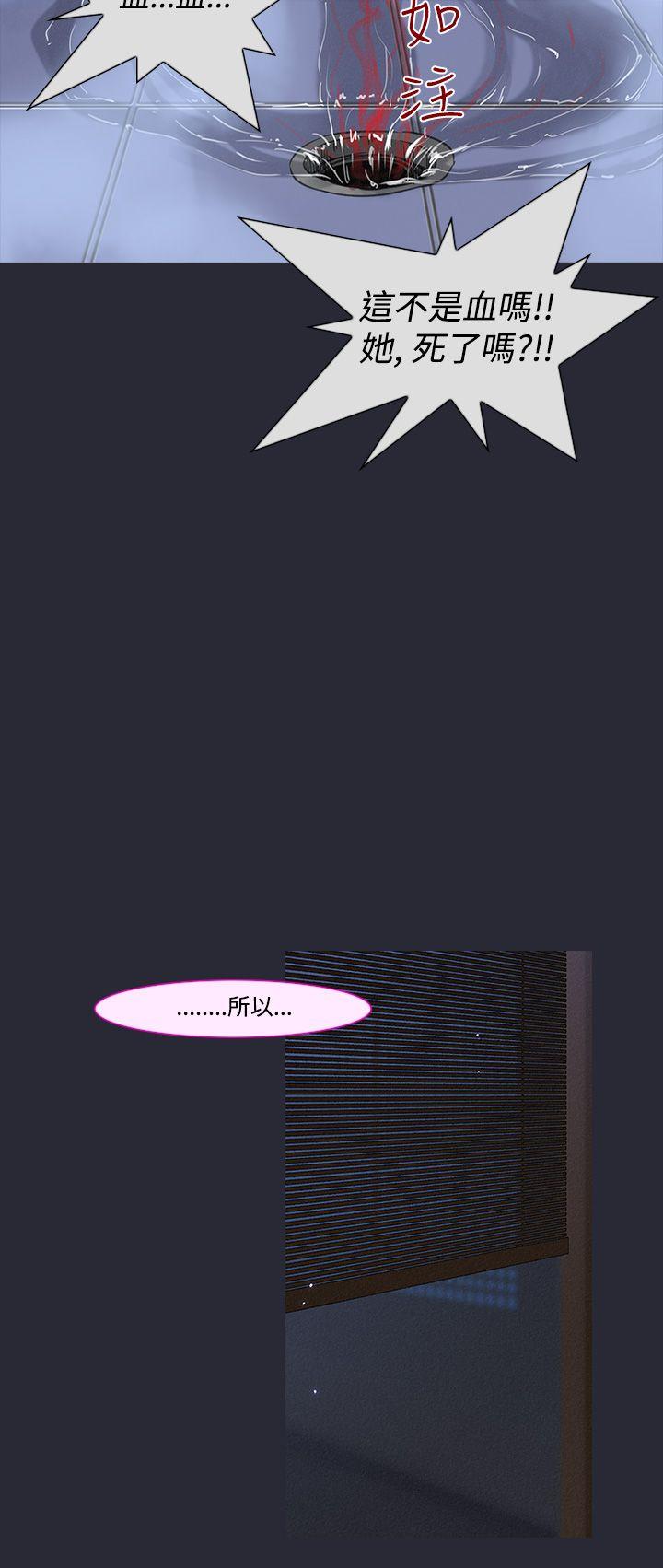 第5话-来澡堂的女人们 -祸乱(完结)-无名（第12张）