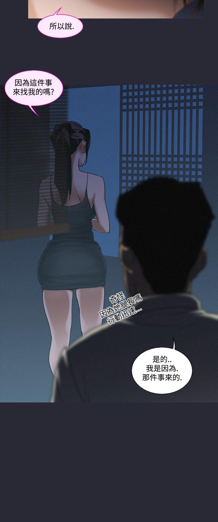 第5话-来澡堂的女人们 -祸乱(完结)-无名（第14张）