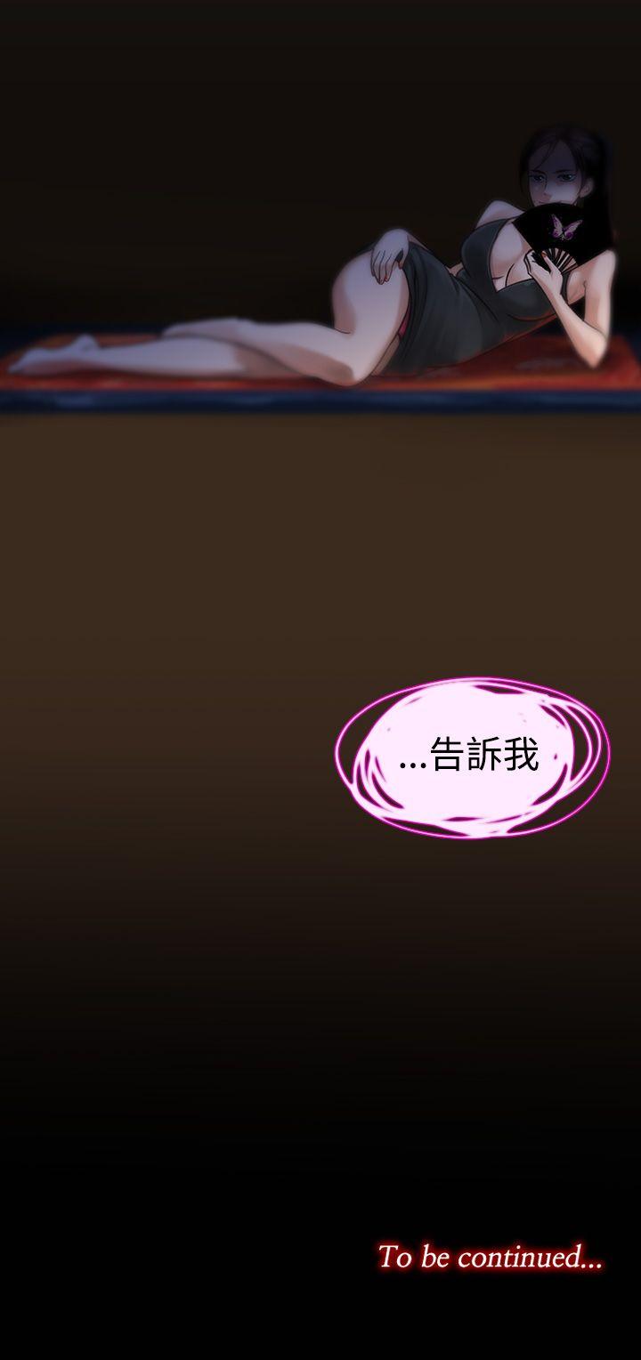 第5话-来澡堂的女人们 -祸乱(完结)-无名（第16张）