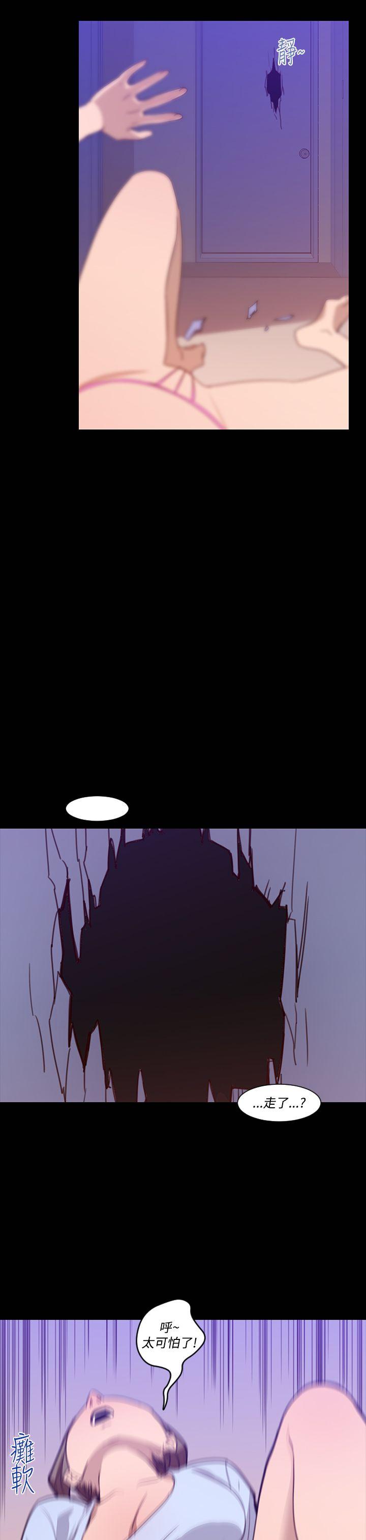 第19话-援交女郎的烦恼 -祸乱(完结)-无名（第11张）