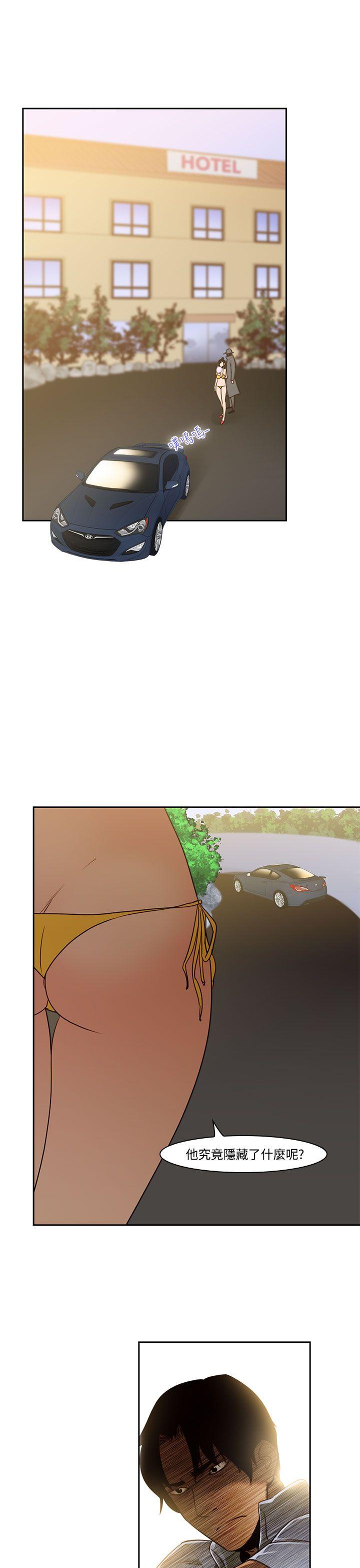 第29话-午夜的隧道 -祸乱(完结)-无名（第11张）