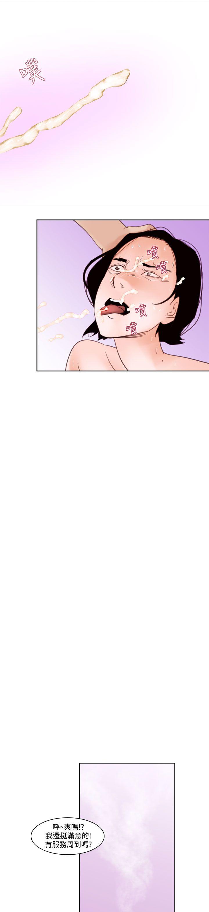 第37话-哭泣的孩子 -祸乱(完结)-无名（第11张）