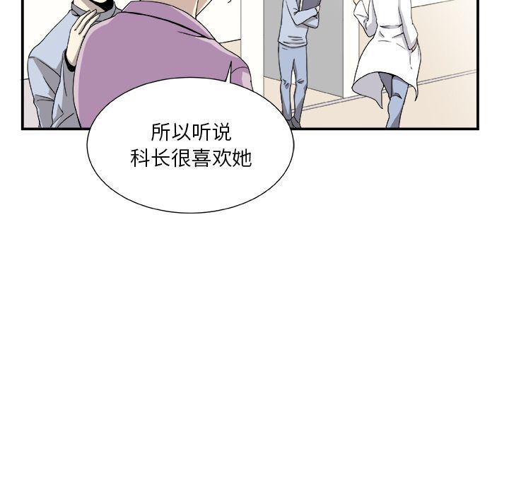 假面俳优:第3话 -假面俳优-无名（第12张）