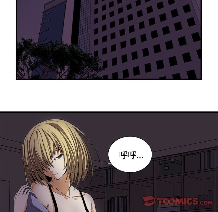 假面俳优:第3话 -假面俳优-无名（第14张）