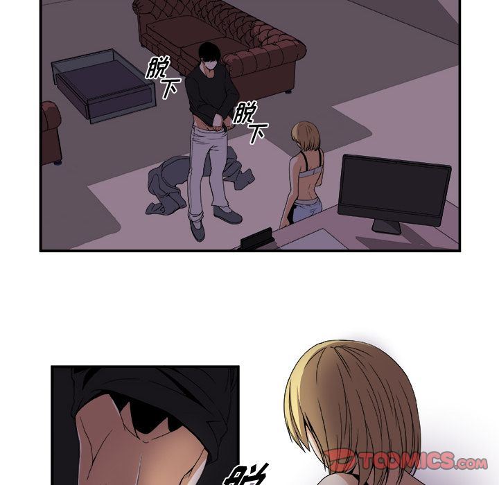 假面俳优:第3话 -假面俳优-无名（第22张）