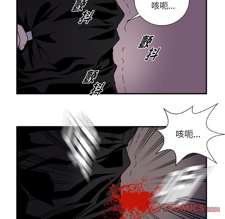 假面俳优:第3话 -假面俳优-无名（第30张）