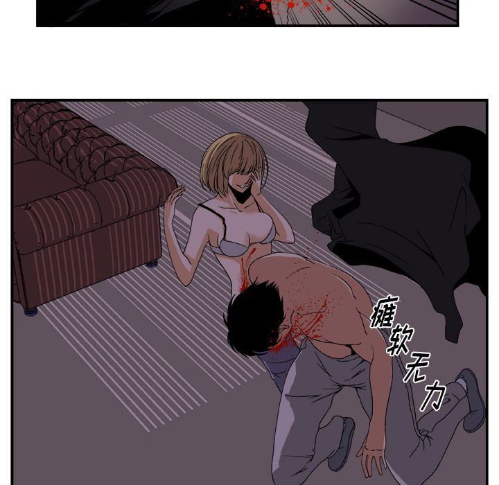 假面俳优:第3话 -假面俳优-无名（第31张）